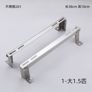 Кронштейн наружного блока кондиционера из нержавеющей стали 304, утолщенный и длинный gree midea haier xiaomi 1,5 л.с. 23 л.с. Универсальная вешалка напольная стойка из нержавеющей стали 1-большая 1,5 л.с.