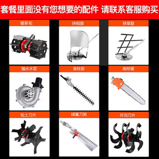 Lapson lawn mower four-stroke backpack small lawn mower multi-functional agricultural gasoline land reclamation weeder harvesting artifact for other accessory packages, please contact customer service to purchase