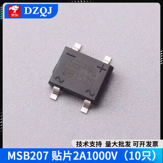 Rectifier bridge stack db107s/db207s/db157s/mb6s/mb10s/mb10f/mb10m msb207 patch 2a1000v (10 pieces) no specifications