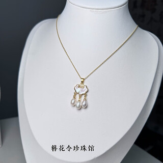 Drjefun hairpin pearl museum pearl safety lock pendant necklace natural freshwater pearl necklace 1 white necklace