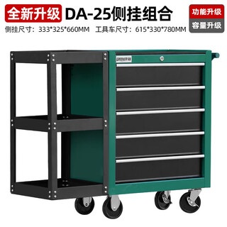 Greener side-mounted tool box mobile tool cart auto repair storage tool cabinet large thickened multi-functional storage trolley