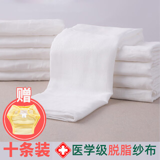 Hanhanle 10-pack gauze diapers newborn baby diapers pure cotton breathable washable large baby urine ring meson cloth flat single-layer style 10-pack 40x80cm + diaper pants + diaper buckle