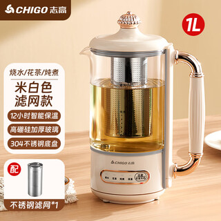 Chigo health pot tea maker multifunctional electric kettle office household glass black flower tea frying chinese medicinal pot constant temperature mini small health kettle filter type 304 stainless steel-smart insulation 1l
