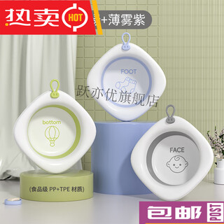 Nierxin baby washbasin baby washbasin baby washbasin newborn baby buttocks footbath (3 pieces) amber gray + spruce green + mist purple c