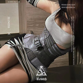 Rebitch 3.1rib waist and belly belt for women reinforced corner shaping girdle body manager beautiful back and hip shaping rebitch xxs (waist size 59-64cm)