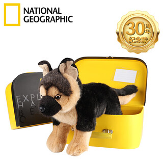 国家地理（National Geographic）德国牧羊犬狗狗毛绒玩具抱枕陪睡玩偶闺蜜生日儿童生日礼物