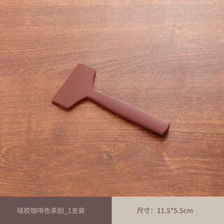 Betfair silicone tea scraper tea set accessories tea tray wiper brush tea towel light luxury tea table scraper tea clip tea drinking tool coffee color - silicone tea scraper one piece