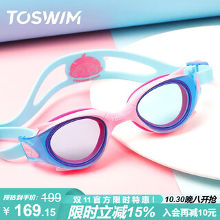 Toswim children's swimming goggles hd anti-fog waterproof comfortable fit swimming training glasses swimming goggles light pink octopus