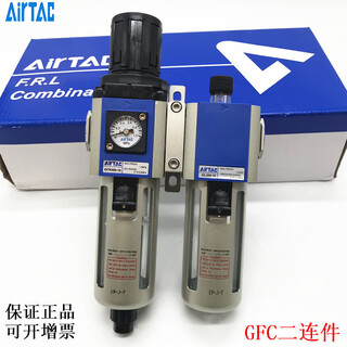 Type air source processor two-piece gc/gfc/gfr200-air compressor oil-water separator filter gc400-10