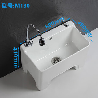 Extra rectangular high-foot household extra-large mop pool balcony ceramic mop pool wash basin mop pool m160 (with holes) + taiwan control + universal faucet
