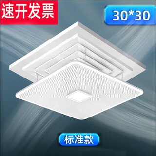 Yingji central air conditioner windshield office ceiling ceiling air conditioner anti-direct blow air-conditioning outlet windshield standard 30*30cm chain installation size as shown in the figure