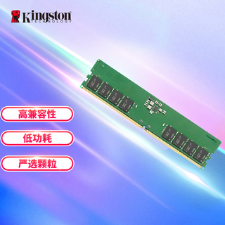 Kingston 32gb ddr5 5600 desktop memory module