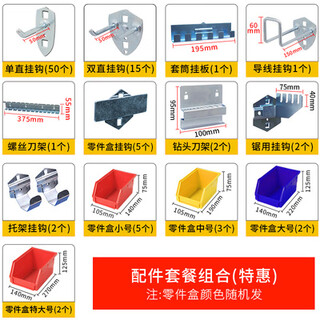 Huili's customized cabinet heavy-duty iron box hardware parts repair storage cabinet factory auto repair workshop tool cart storage cabinet tool cabinet accessories package
