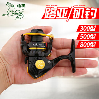 Wolf king luya spinning wheel micro-object slippery rocky pole wheel tianbo wheel 500 raft fishing wheel mini fish tianbo mini wheel offline 800 series x left and right hand interchangeable type