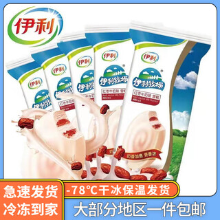 Yili yili ranch red date milk ice cream cold drink crispy ice cream popsicle ice cream jiangsu, zhejiang, shanghai and anhui qingti sweet apricot 15 + low sugar thick milk 15 (2025
