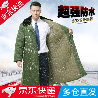 Yusa waterproof military coat in winter, velvet, thickened, windproof and warm, old-fashioned cotton coat, men's labor protection cold storage cold-proof clothing, waterproof military coat (2025 upgraded waterproof fabric), one size fits all/suitable for 120-180jin jin is equal to 0.5 kg.