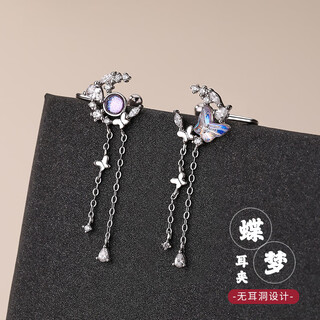 Su shiliu non-pierced butterfly earrings for women 925 silver earrings light luxury high-end tassel earrings female birthday gift for girlfriend 925 silver butterfly dream tassel earrings without pierced ears