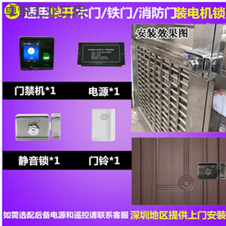 Zkteco entropy smart5f fingerprint access control all-in-one touch fingerprint attendance central control smart3f access control machine set 1 single door