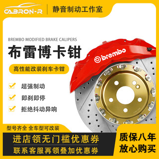 Brembo genuine brembo brake calipers brembo car modification and upgrade six-piston akipolo caliper set deposit option