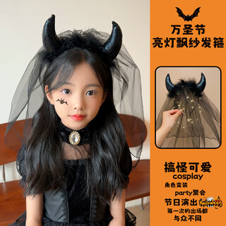 Zi jiafu halloween headdress luminous headband elf black veil little girl funny halloween pumpkin accessories hairpin devil horn headband with light