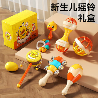 欣格儿童玩具婴儿摇铃礼盒0-1岁新生儿安抚抓握训练摇铃8件套生日礼物