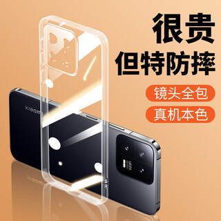 Suitable for xiaomi 13 mobile phone case xiaomi 13 protective cover transparent all-inclusive ultra-thin airbag anti-fall fashion electroplating simple soft shell for men and women fully transparent