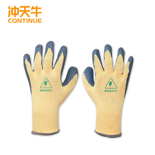 冲天牛 绝缘手套400V防触电耐磨劳保低压防护配电室电工电力手套