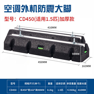 Riqiang stefano кондиционер наружный блок амортизирующая подушка тепловой насос hvac амортизирующая прокладка напольная подставка шумоподавление резиновые ножки основное изображение