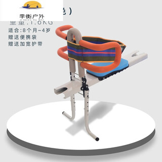 Huizhenyu bicycle mountain bike universal child seat meituan bicycle child seat front baby safety chair safety-free single seat + foot pedal + handle + guardrail + guard belt - blue