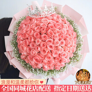 Youke jade flower express red rose bouquet confessing love to girlfriend and wife birthday gift nationwide delivery 99 diana bouquets