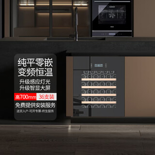 Dberlan 700 high kitchen cabinet with built-in red wine cabinet, constant temperature wine cabinet, tea beverage cabinet, air-cooled electric one-touch door opening, variable frequency model - 700 high electric door, single temperature - smart display large screen 36 bottles