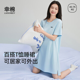 Xingmian off-size special sale pajamas for women, autumn home clothes, comfortable, loose, breathable, can go out, breathable nightgown t-shirt skirt, airuo blue t-shirt skirt xl (female 120-150jin jin equals 0.5 kg)