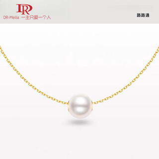 Mhfdoakoya seawater pearl passepartout necklace hesheng 18k gold perfect round highlight akoya natural gold color 8.5-9mm freshwater pearl commuting edition