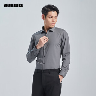 利郎莫代尔长袖衬衫男纯色正装衬衫男士 深灰 41 
