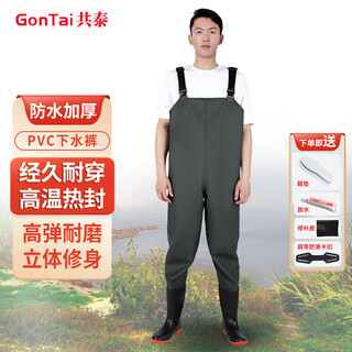 Gongtai waders, half-length rain pants, one-piece men's and women's waterproof fish pants, fishing pants, full-body waterproof pants, leather pants, overalls, wading pants, leather forked pants, shoes, fishing suit, green half-length, size 43