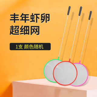 Bessn fish tank fishing net, large and small, ultra-dense fishing net, household goldfish net bag, aquarium net, square hand copy, 1 ultra-dense small fish net, multiple 1 pieces to offset damage, color random, non-retractable