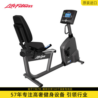 Lifefitness fitness bike rs1 backrest horizontal home silent aerobic electromagnetic control dynamic fitness bike imported rs1-gc button screen