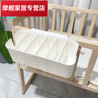 Baby bedside hanging storage hanging basket diaper storage bag bedside hanging bag bed fence divided storage box 5 pieces of partitions adjustable white