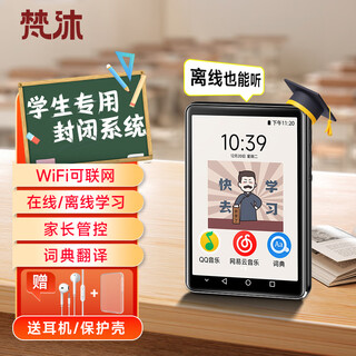 Fanmu pa03 smart wifi internet-enabled mp3/mp4 player bluetooth student walkman 2.8-inch touch screen dictionary translation english dedicated 16g