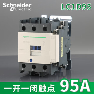 Applicable to schneider ac contactor lc1d09 lc1d12 lc1d50 lc1d95 ac220v ac24v lc1d95 ac380v(q7c)