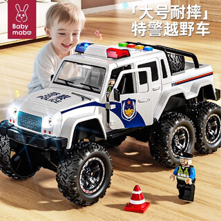 Mommy's twin police car toy car 1-3-6 years old 0 children oversized boy special police police pickup off-road car model