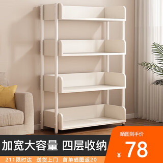Shanshan wood art bookshelf floor-standing simple bookcase student storage shelf home living room storage rack multi-layer storage shelf
