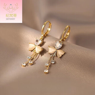 Giventy gefiodey 18k gold earrings for women, butterflies flying together, light luxury earrings, earrings, valentine's day gift, flying together