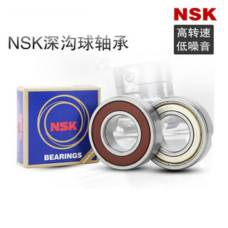 Nsk bearing 6309 6310 6311 6312 6313 6314 6315 6316 6317z 6310 zzcm size 50*110*27