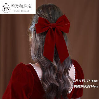 Tong rubi engagement headwear simple toast clothes bow hair accessories female burgundy bridal hair clip retro wedding velvet hair clip red velvet duck clip