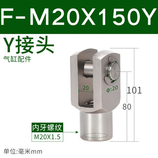 Airtac/airtac standard mini cylinder accessories y-type i connector sc/se/si/sg/jsi m6 8 10 f-m20x150y