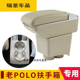 Silent nuoer 06 07 08 09 10 11 12 years old volkswagen polo armrest box polo jinqi modified special