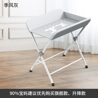 Chuangjingyixuan diaper table baby care table portable multi-function foldable home baby bed diaper changing bath changing table simple model-foldable none