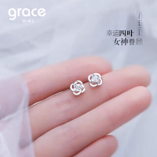 Grace girl lucky four-leaf clover earrings, feminine, high-end earrings, fashion accessories, valentine's day birthday gifts for girlfriend, lucky four-leaf clover earrings style 1