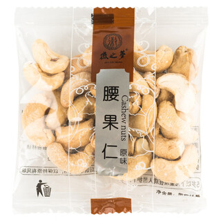 徽之梦徽之梦腰果每日果仁巴旦木仁坚果炒货零食小吃2000g散称控 腰果仁4斤装